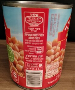 Alternative view of Canned whole chickpeas, 550 grams