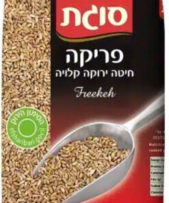 Sugat Freckeh 500gr
